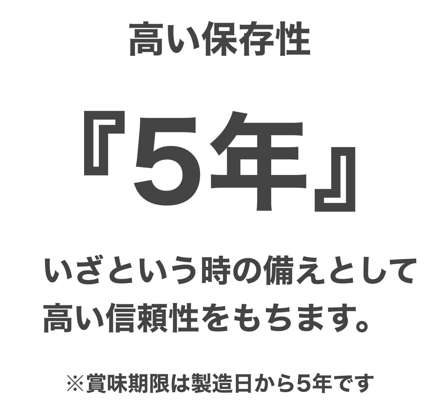 萬有栄養 ER SHELL 9食入 (3日分) 車載可能な非常食 Emergency Ration ”Shockproof“ - 釘蓋 Best Before