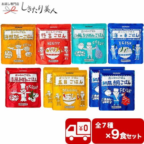 【日本非常食】HOZONHOZON美味即食飯 7年保存 9種9食 3日份 - 釘蓋 Best Before