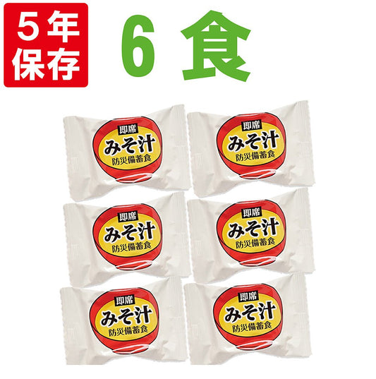 【日本即食】PeaceUp即沖凍乾味噌湯 6包裝 5年保存 露營備災必備 - 釘蓋 Best Before