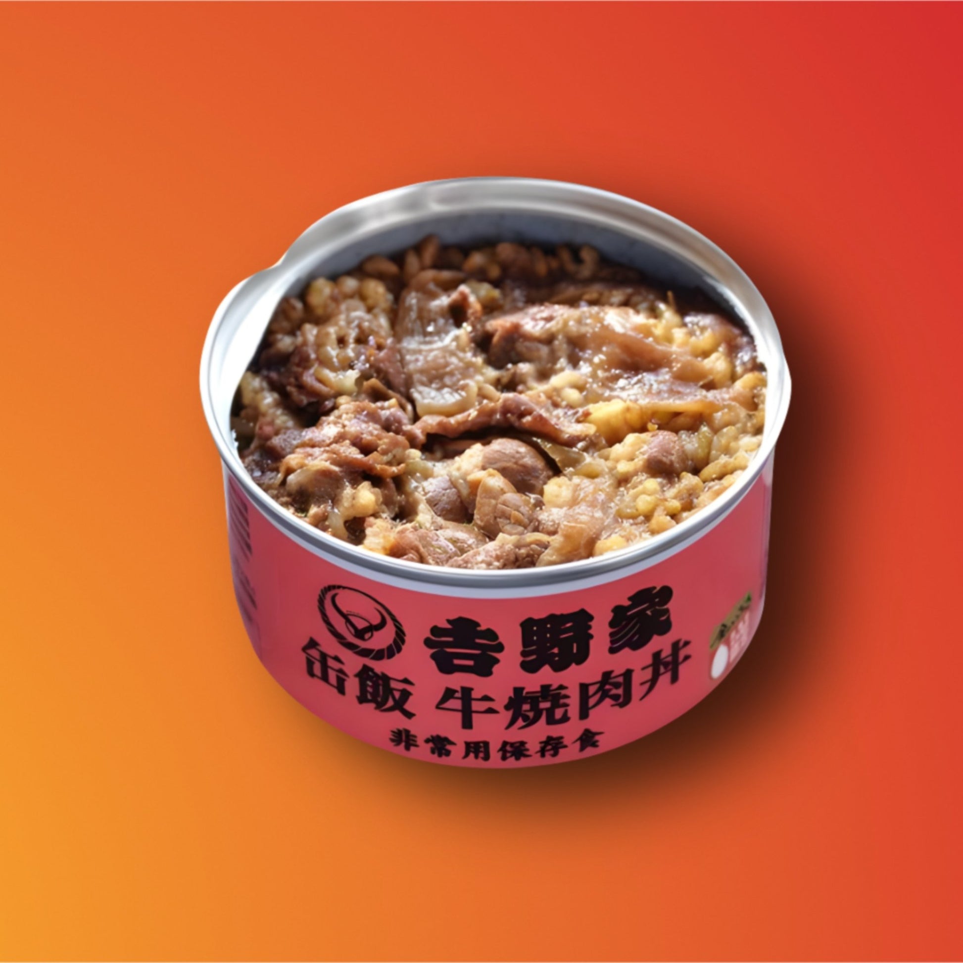 【日本非常食】日本吉野家丼飯罐 - 釘蓋 Best Before