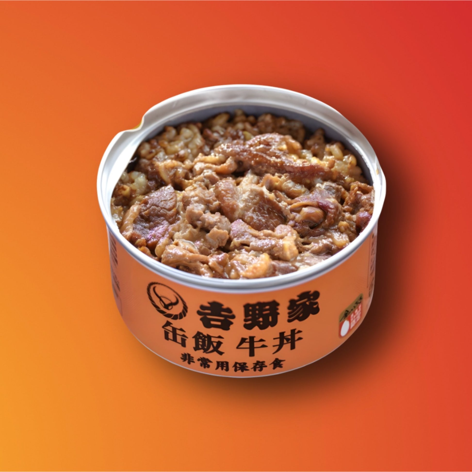 【日本非常食】日本吉野家丼飯罐 - 釘蓋 Best Before