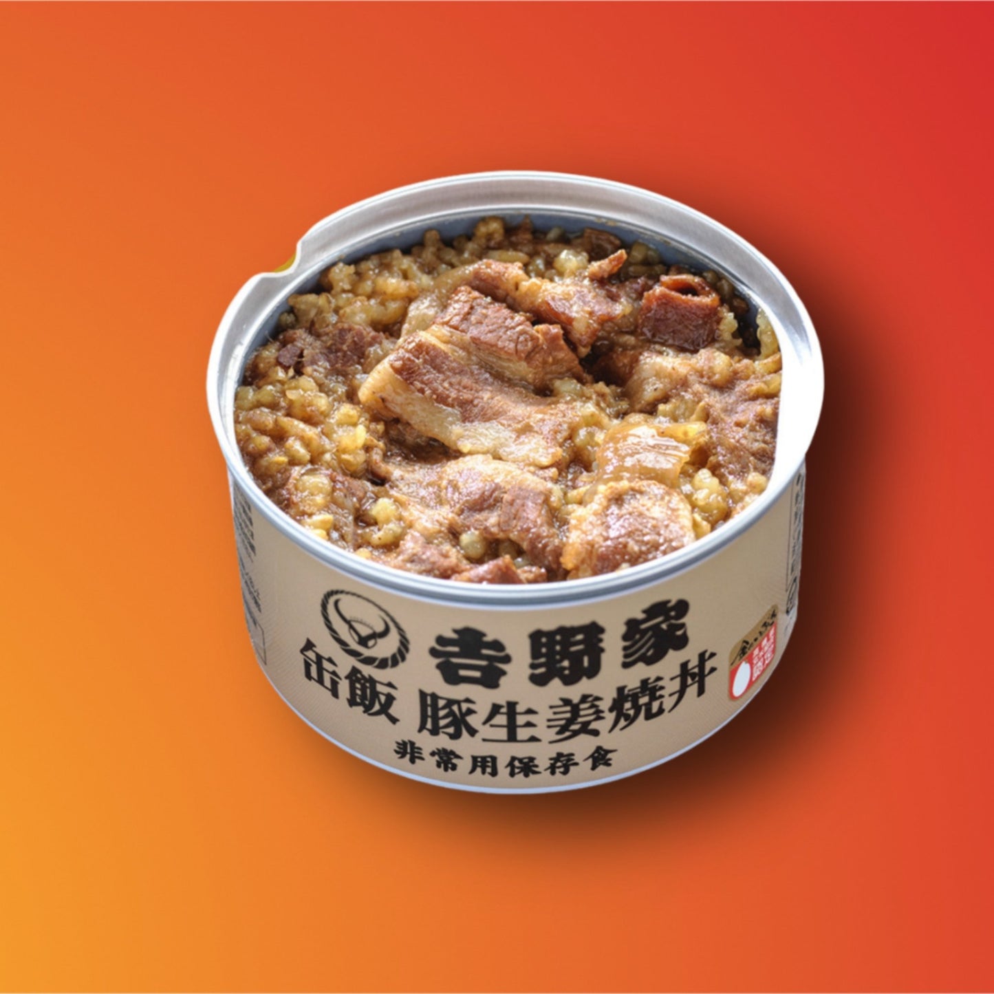 【日本非常食】日本吉野家丼飯罐 - 釘蓋 Best Before