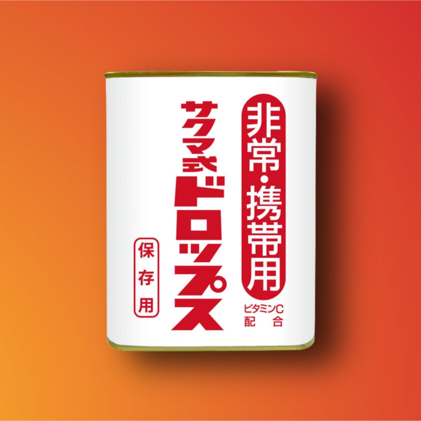 【日本非常食】佐久間水果糖(防災版) - 釘蓋 Best Before