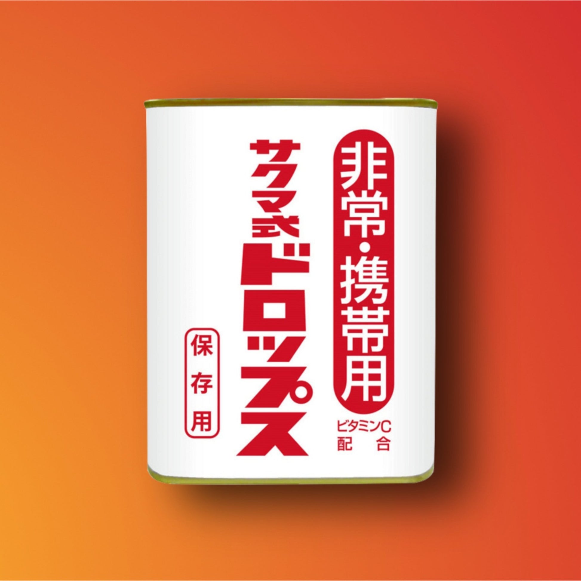 【日本非常食】佐久間水果糖(防災版) - 釘蓋 Best Before
