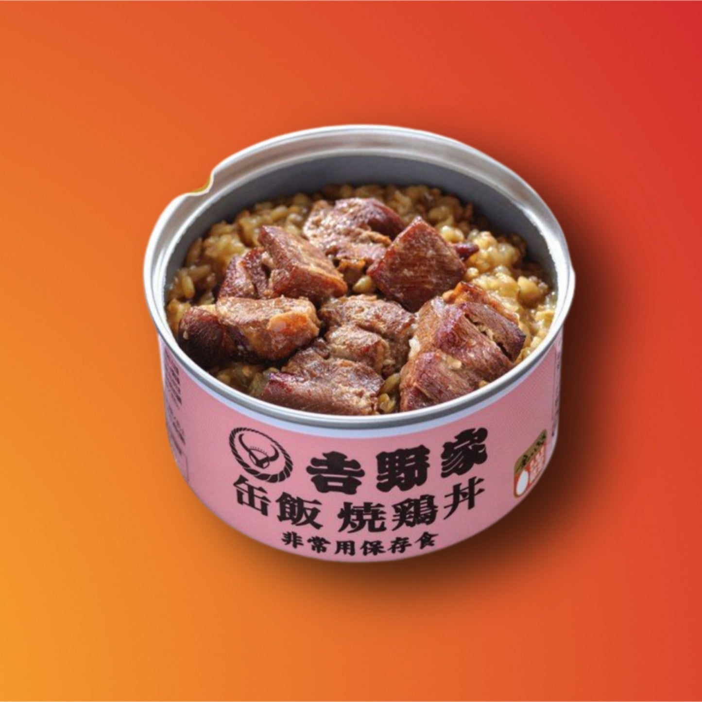 【日本非常食】日本吉野家丼飯罐 - 釘蓋 Best Before