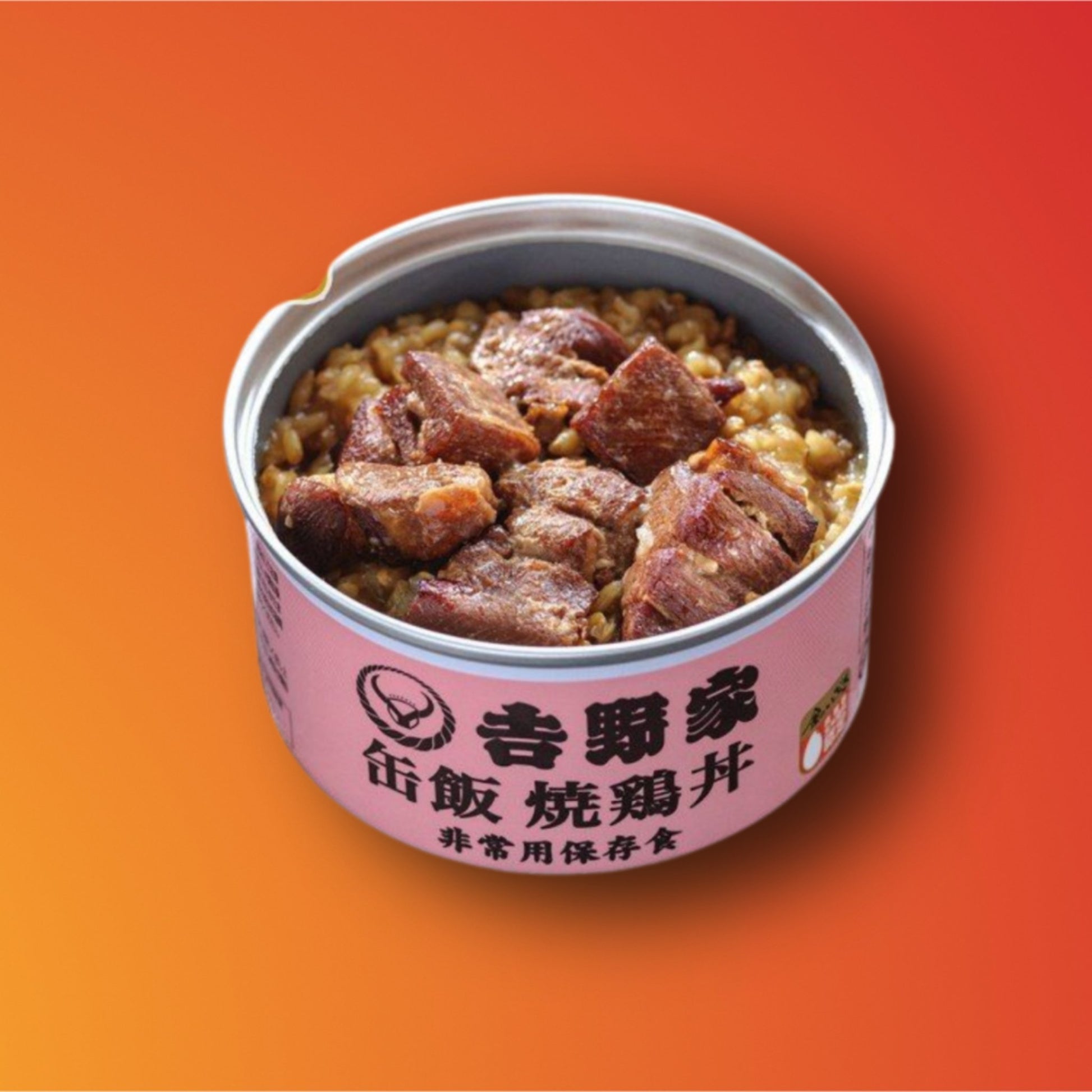 【日本非常食】日本吉野家丼飯罐 - 釘蓋 Best Before