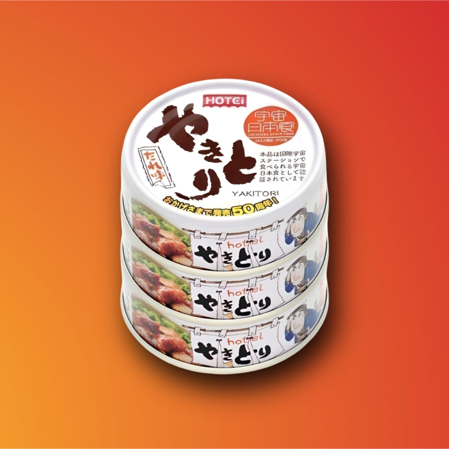 【日本非常食】HOTEI烤雞罐全系列 - 釘蓋 Best Before