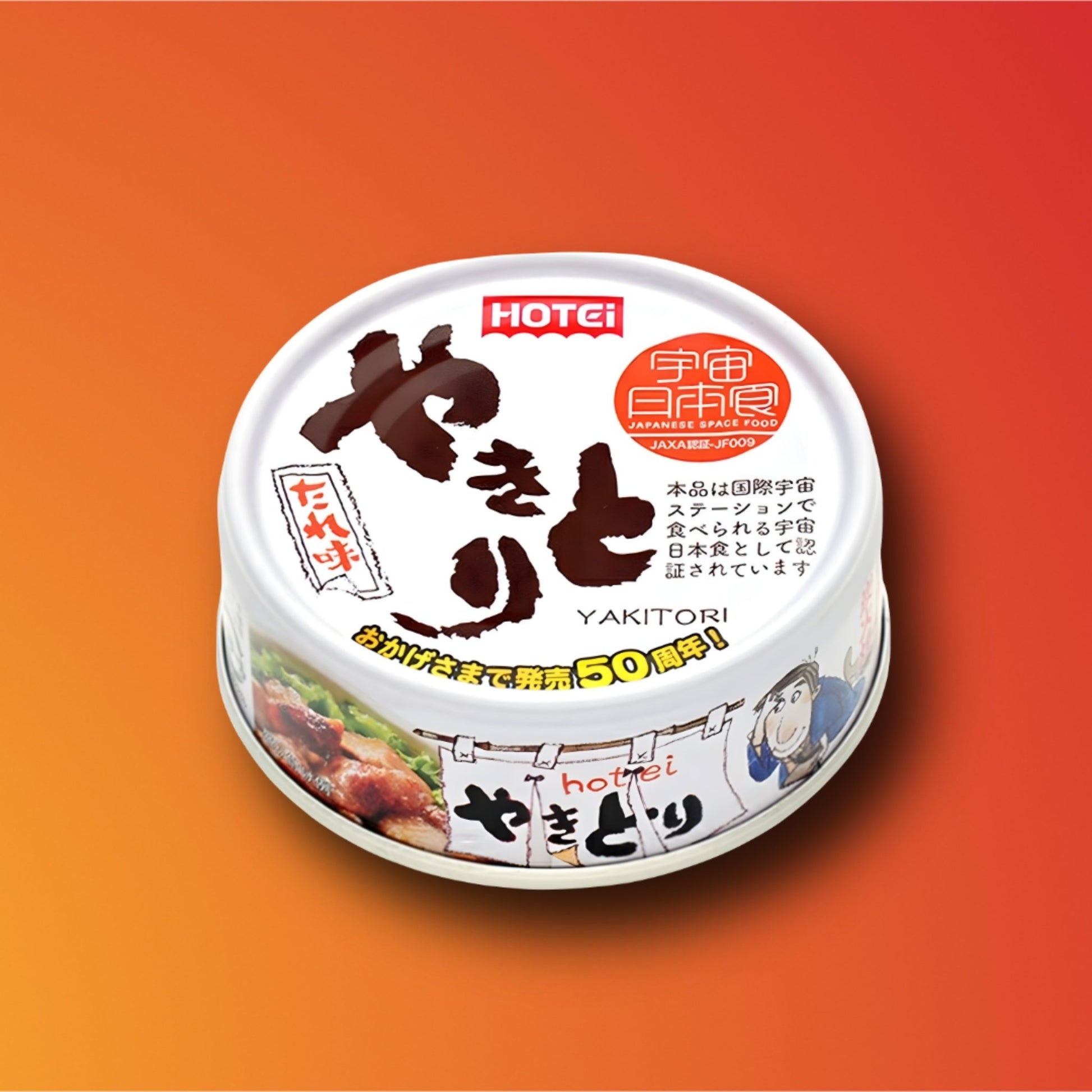 【日本非常食】HOTEI烤雞罐全系列 - 釘蓋 Best Before