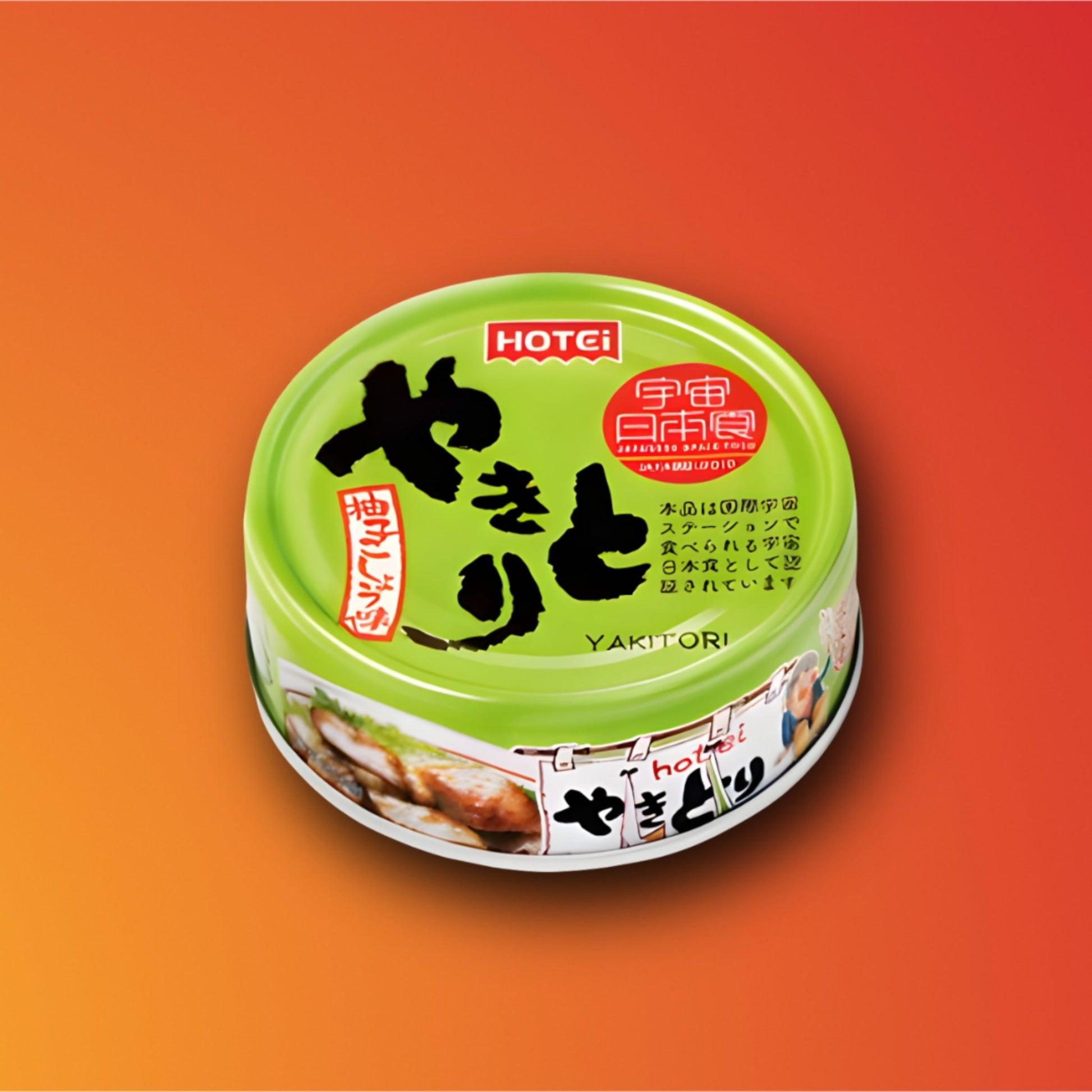 【日本非常食】HOTEI烤雞罐全系列 - 釘蓋 Best Before